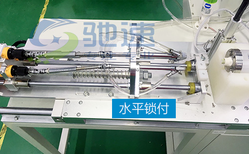 吹氣式螺絲機